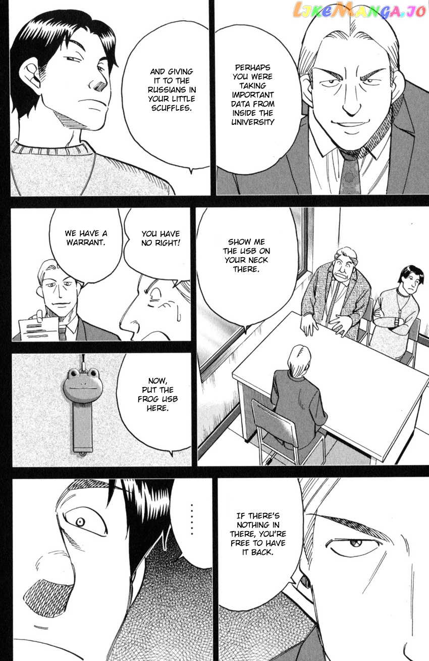 Q.e.d. Iff – Shoumei Shuuryou chapter 28 - page 64