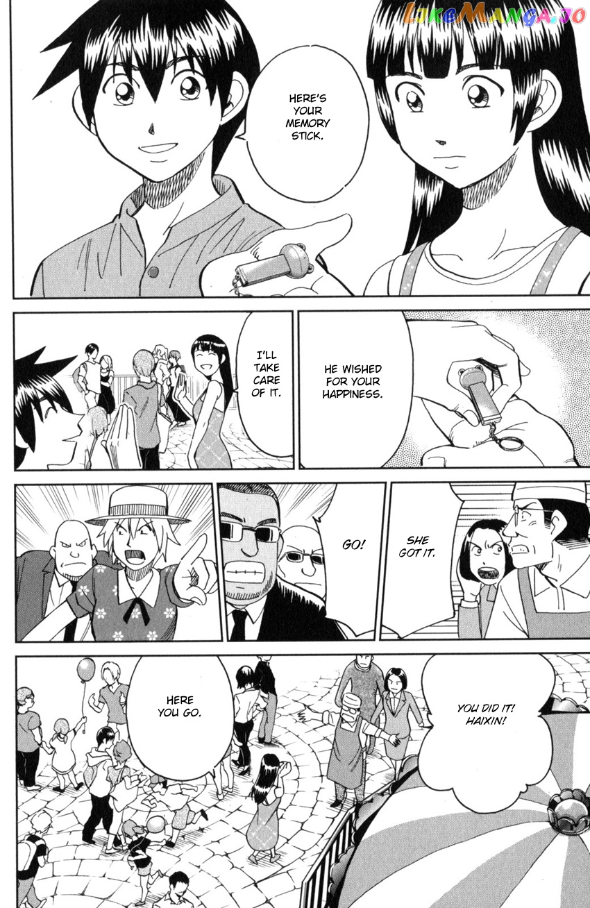 Q.e.d. Iff – Shoumei Shuuryou chapter 28 - page 66