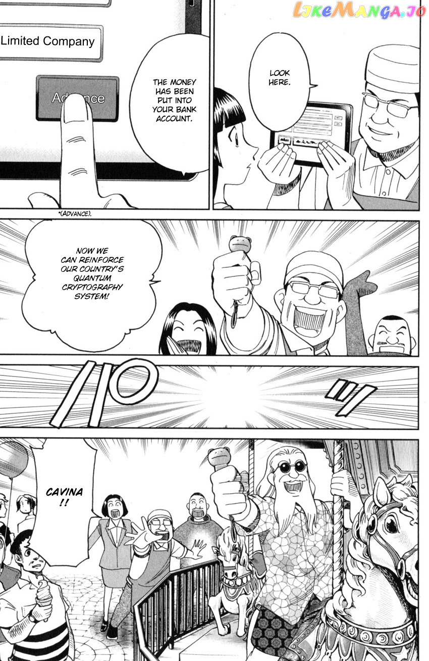 Q.e.d. Iff – Shoumei Shuuryou chapter 28 - page 67