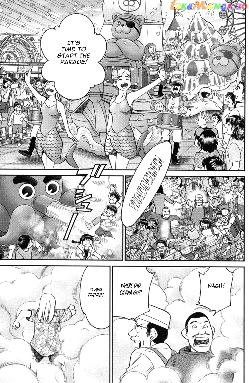 Q.e.d. Iff – Shoumei Shuuryou chapter 28 - page 69