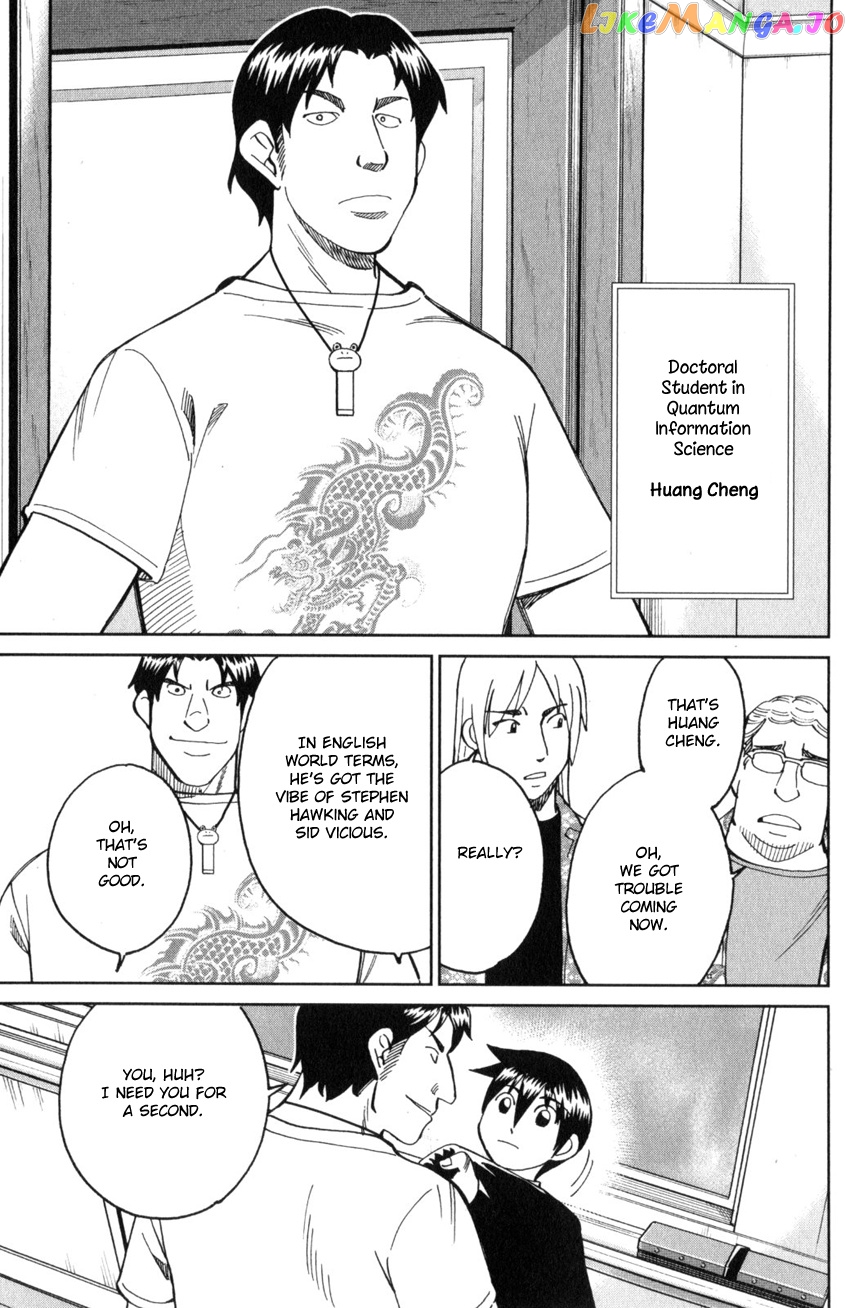 Q.e.d. Iff – Shoumei Shuuryou chapter 28 - page 7