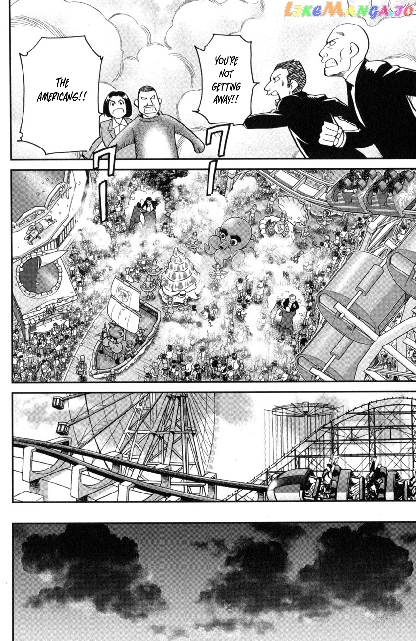 Q.e.d. Iff – Shoumei Shuuryou chapter 28 - page 72