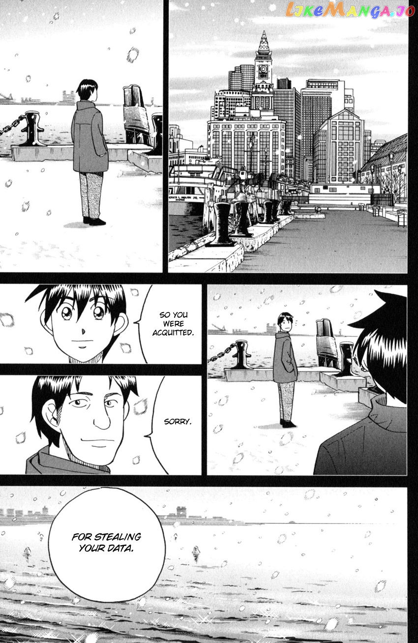 Q.e.d. Iff – Shoumei Shuuryou chapter 28 - page 73