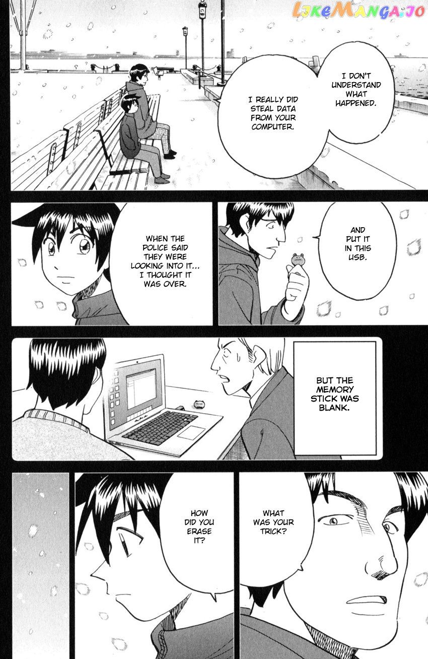 Q.e.d. Iff – Shoumei Shuuryou chapter 28 - page 74