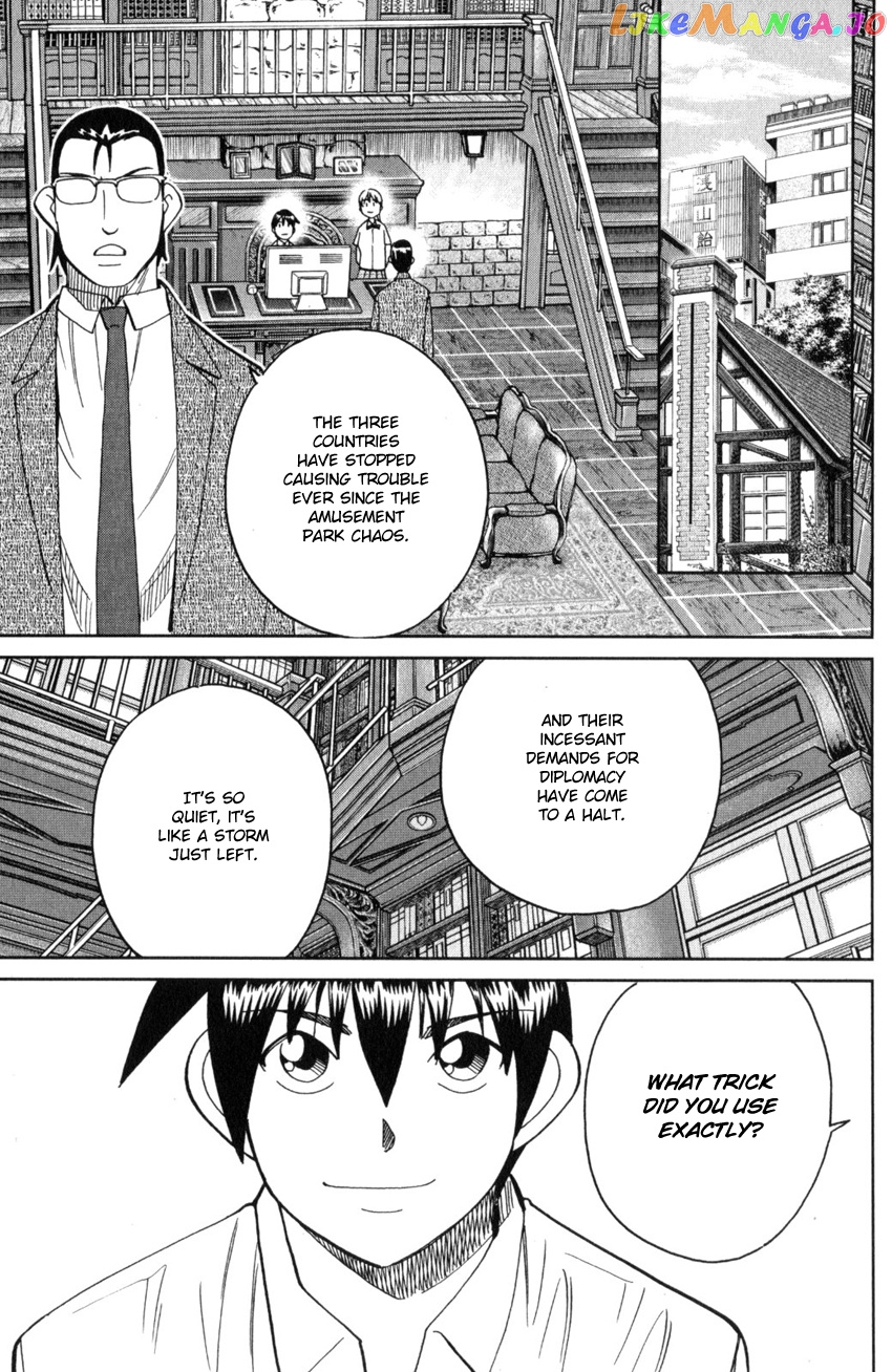 Q.e.d. Iff – Shoumei Shuuryou chapter 28 - page 75