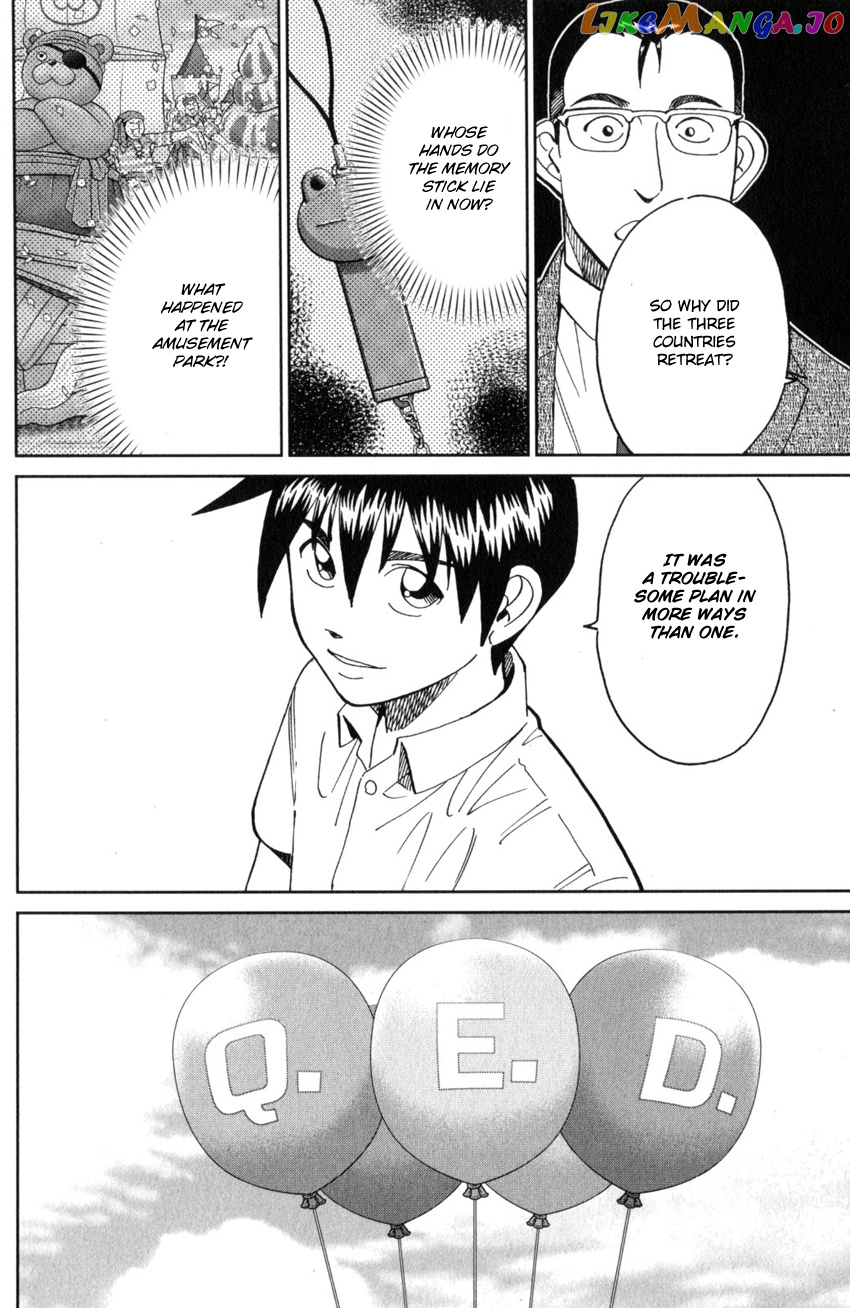 Q.e.d. Iff – Shoumei Shuuryou chapter 28 - page 76