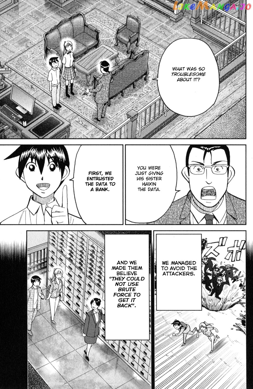 Q.e.d. Iff – Shoumei Shuuryou chapter 28 - page 77