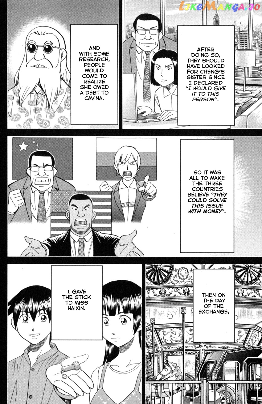 Q.e.d. Iff – Shoumei Shuuryou chapter 28 - page 78