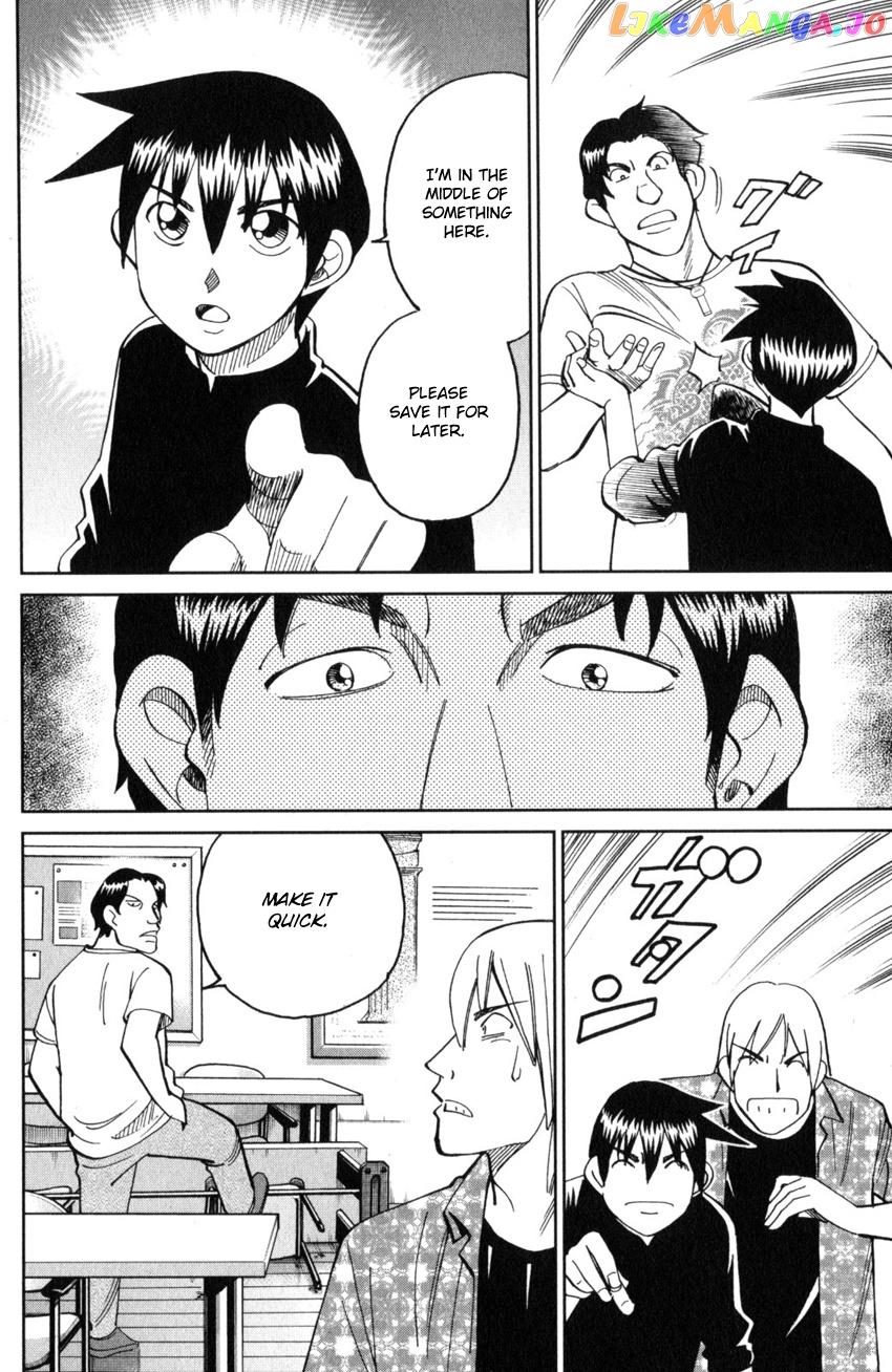 Q.e.d. Iff – Shoumei Shuuryou chapter 28 - page 8