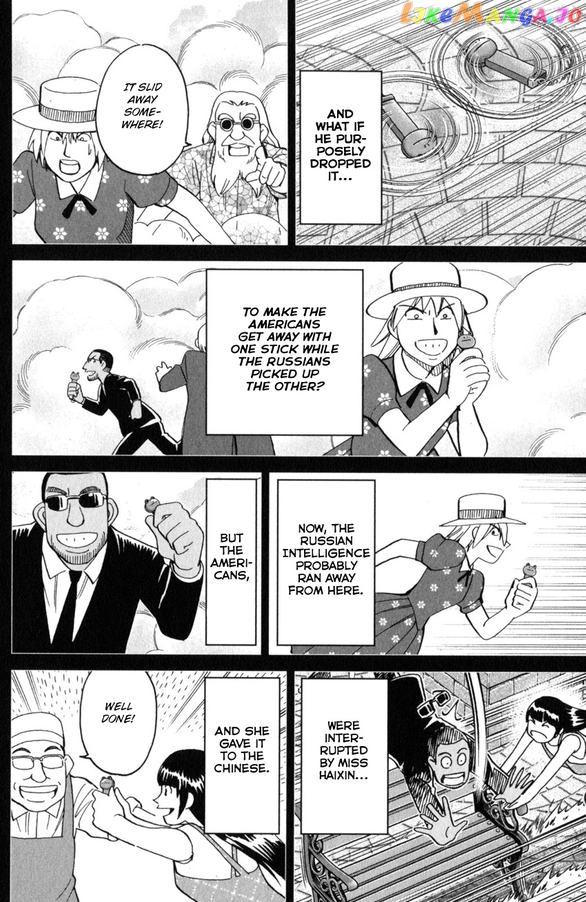 Q.e.d. Iff – Shoumei Shuuryou chapter 28 - page 80