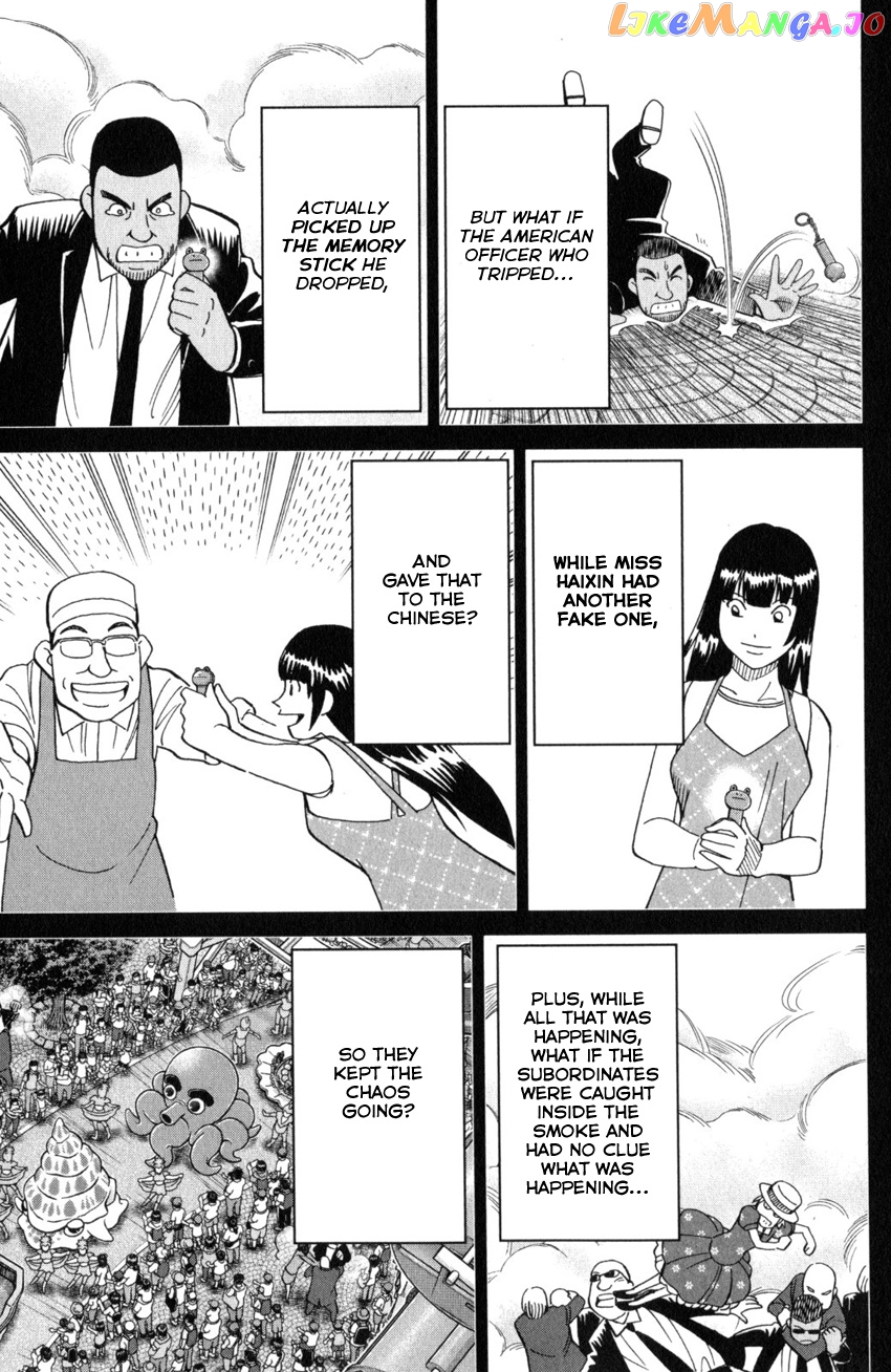 Q.e.d. Iff – Shoumei Shuuryou chapter 28 - page 81