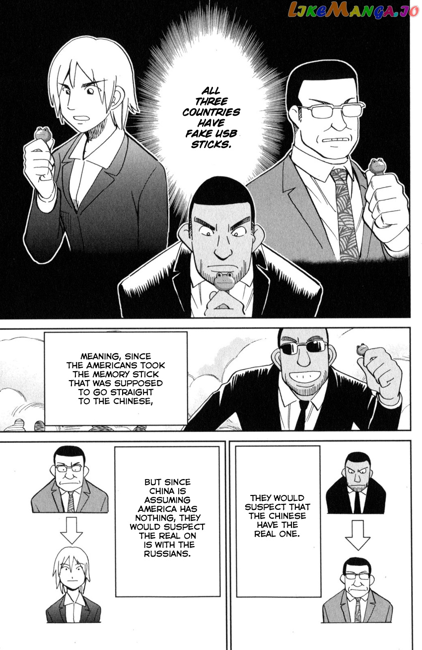 Q.e.d. Iff – Shoumei Shuuryou chapter 28 - page 83