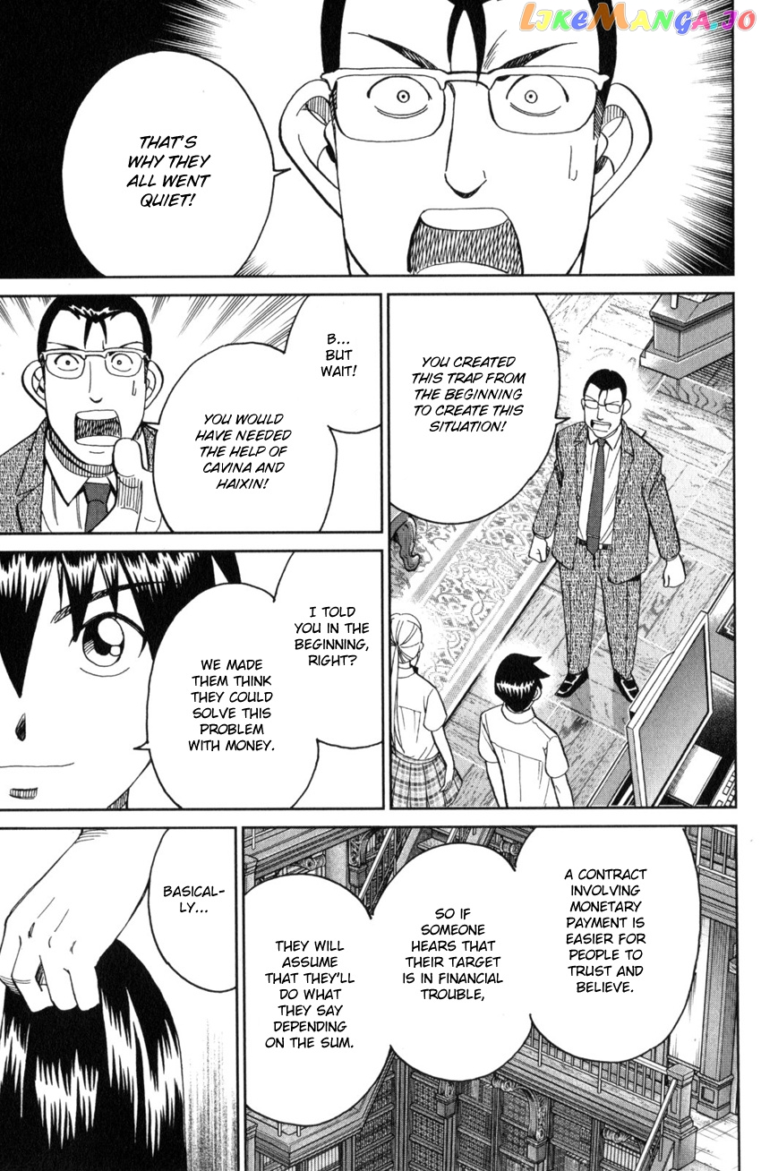Q.e.d. Iff – Shoumei Shuuryou chapter 28 - page 85