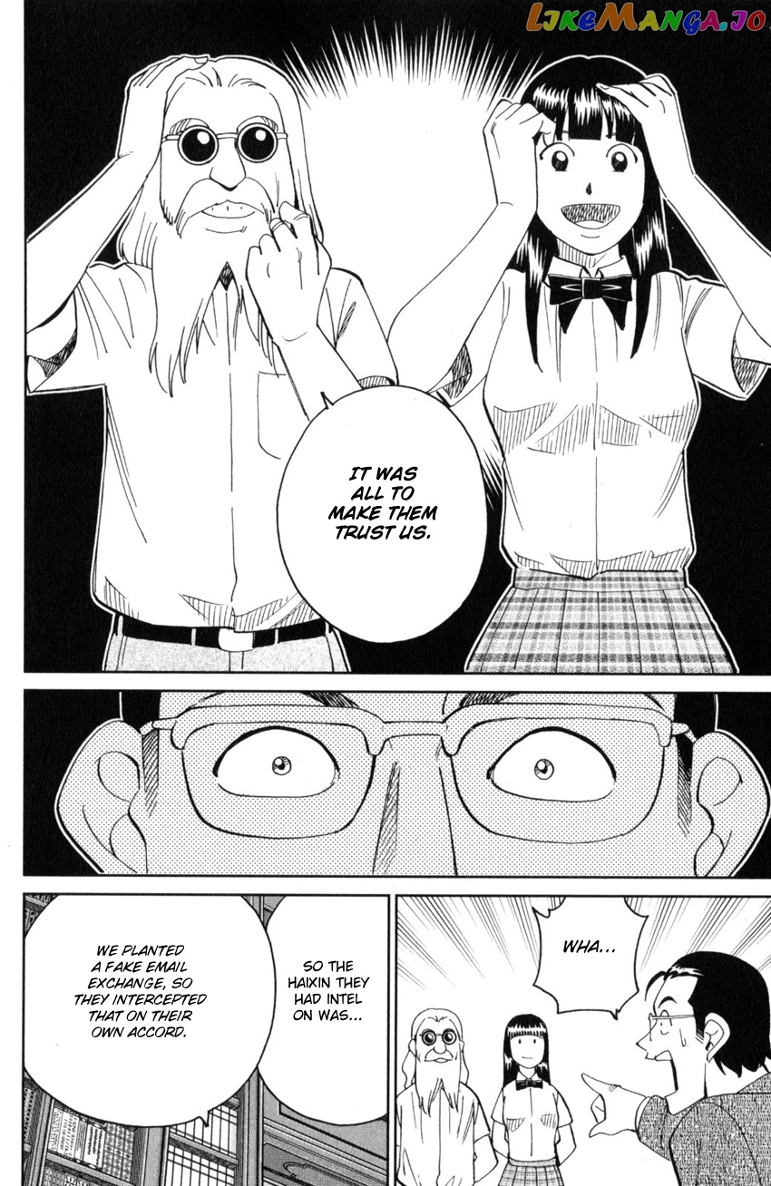 Q.e.d. Iff – Shoumei Shuuryou chapter 28 - page 86