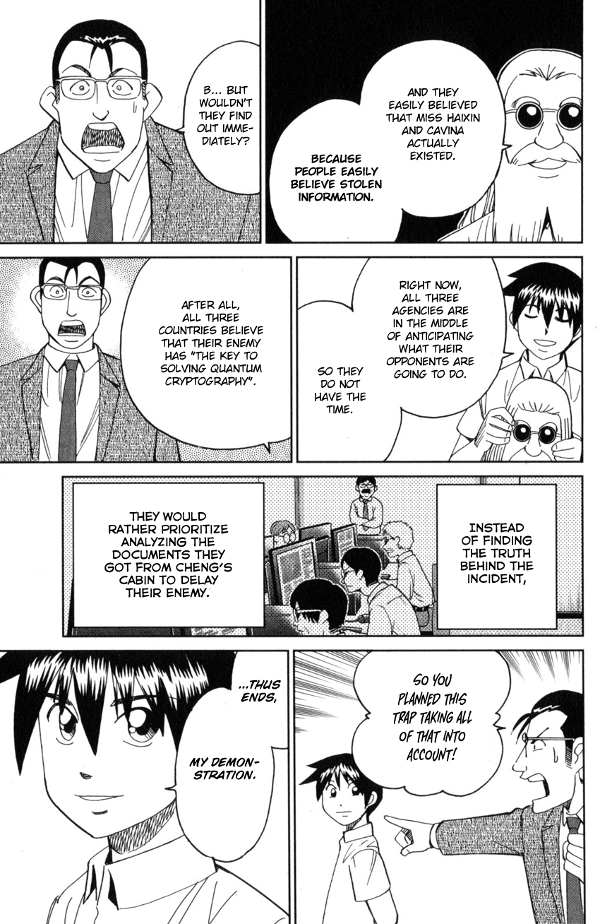 Q.e.d. Iff – Shoumei Shuuryou chapter 28 - page 87