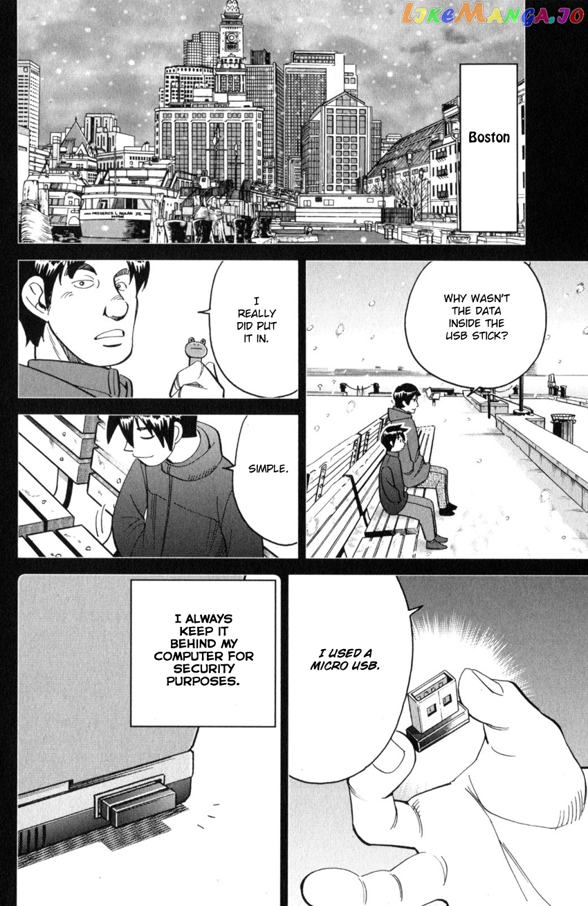 Q.e.d. Iff – Shoumei Shuuryou chapter 28 - page 88
