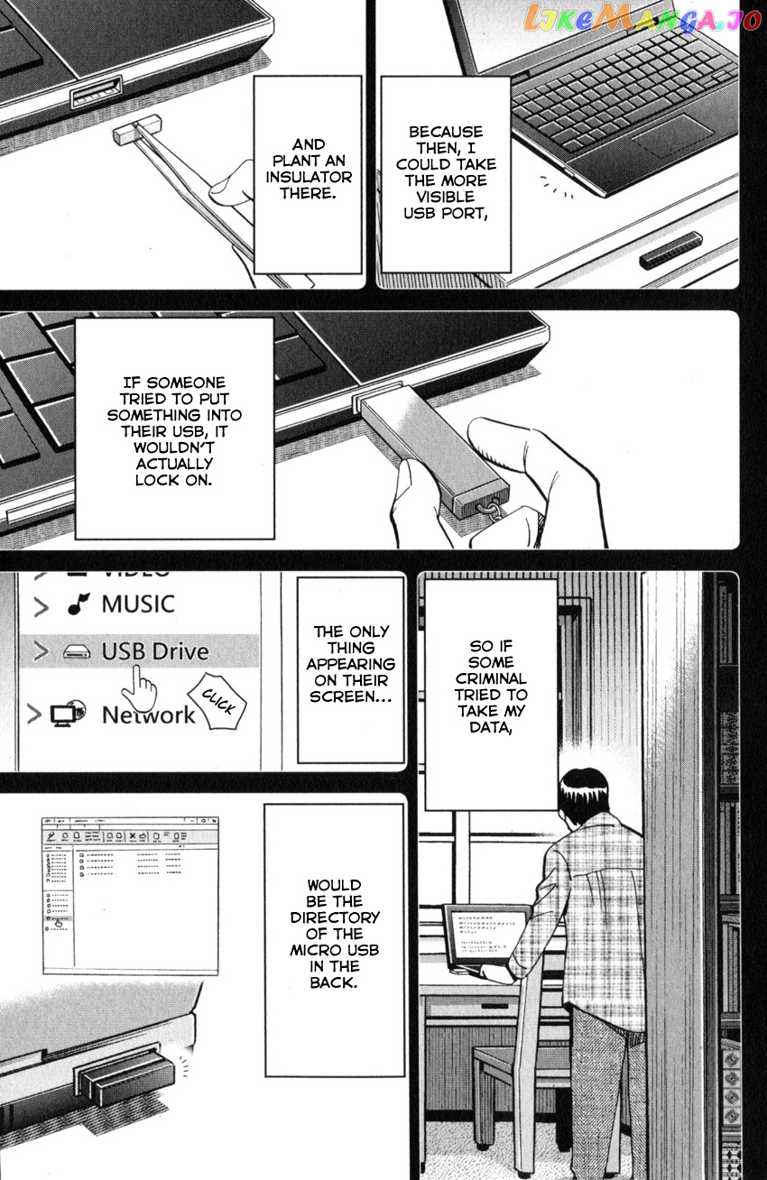 Q.e.d. Iff – Shoumei Shuuryou chapter 28 - page 89