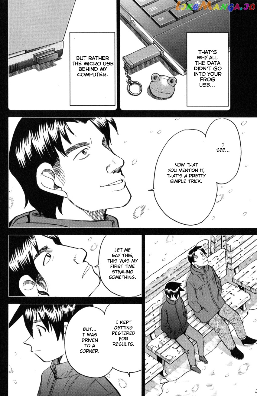 Q.e.d. Iff – Shoumei Shuuryou chapter 28 - page 90