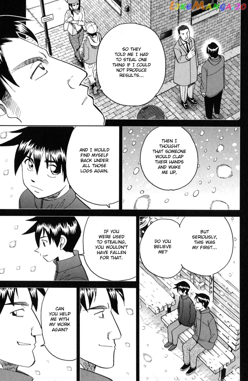Q.e.d. Iff – Shoumei Shuuryou chapter 28 - page 91