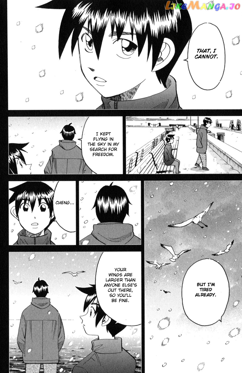 Q.e.d. Iff – Shoumei Shuuryou chapter 28 - page 92