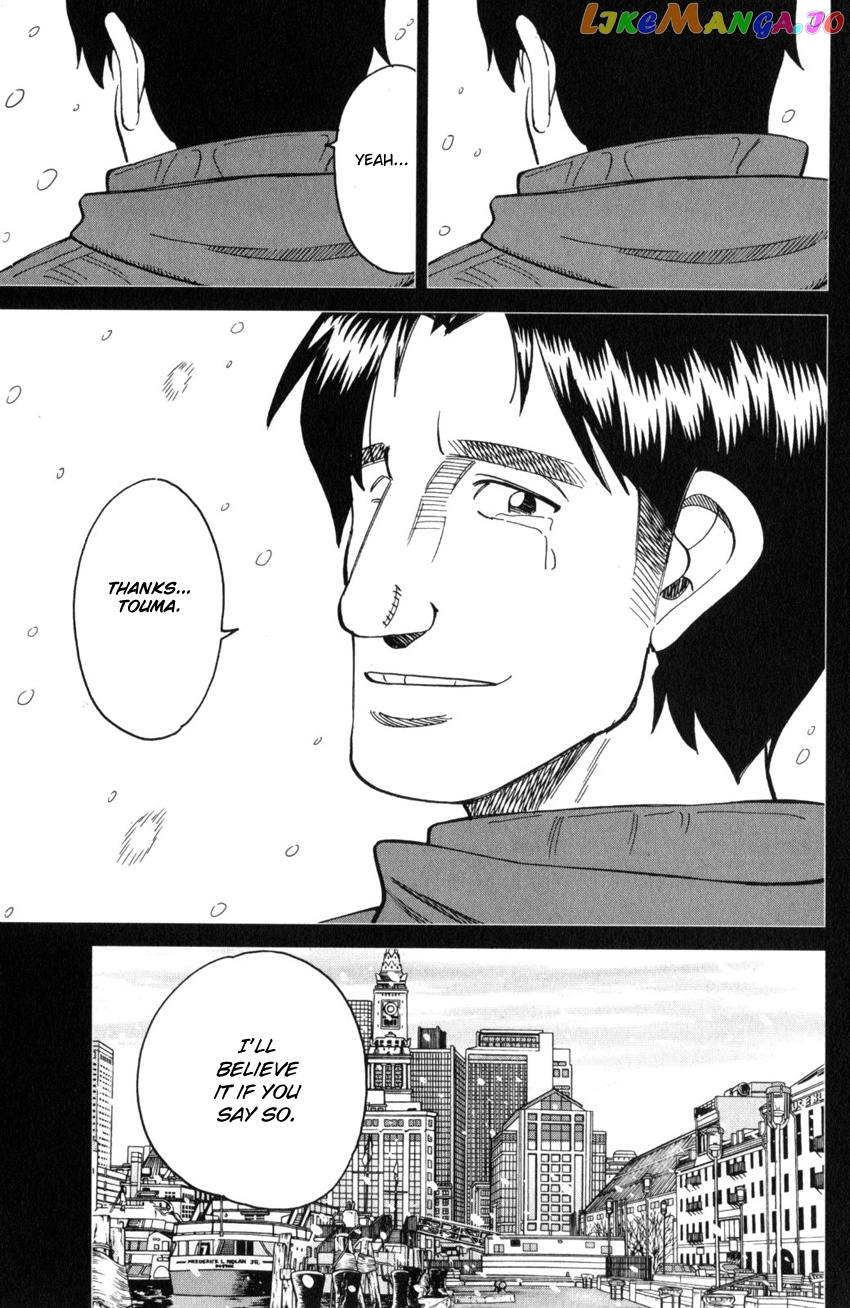 Q.e.d. Iff – Shoumei Shuuryou chapter 28 - page 93