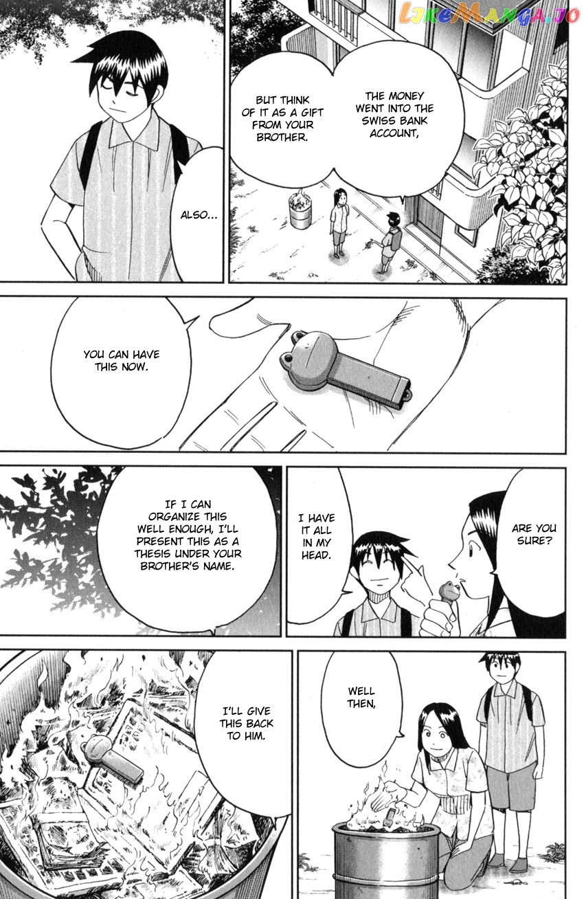 Q.e.d. Iff – Shoumei Shuuryou chapter 28 - page 95