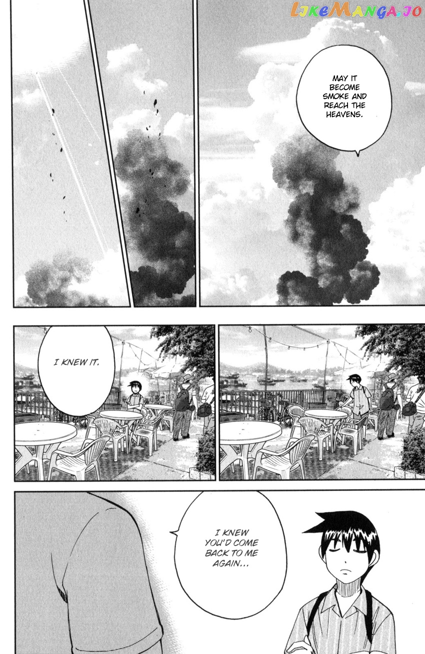 Q.e.d. Iff – Shoumei Shuuryou chapter 28 - page 96