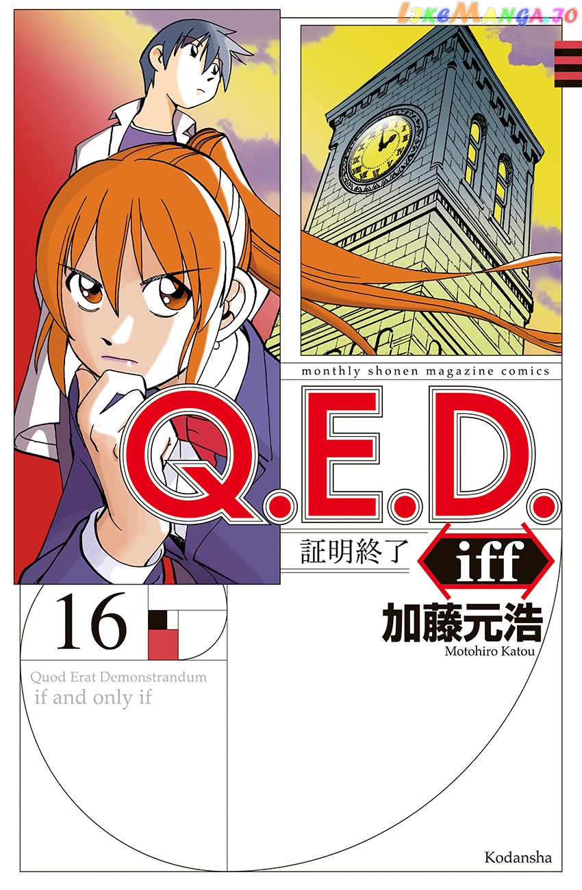 Q.e.d. Iff – Shoumei Shuuryou chapter 32 - page 1