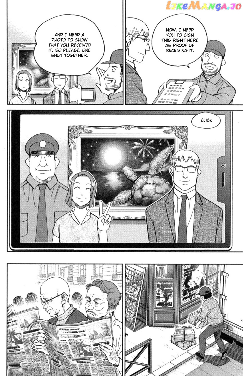 Q.e.d. Iff – Shoumei Shuuryou chapter 32 - page 10