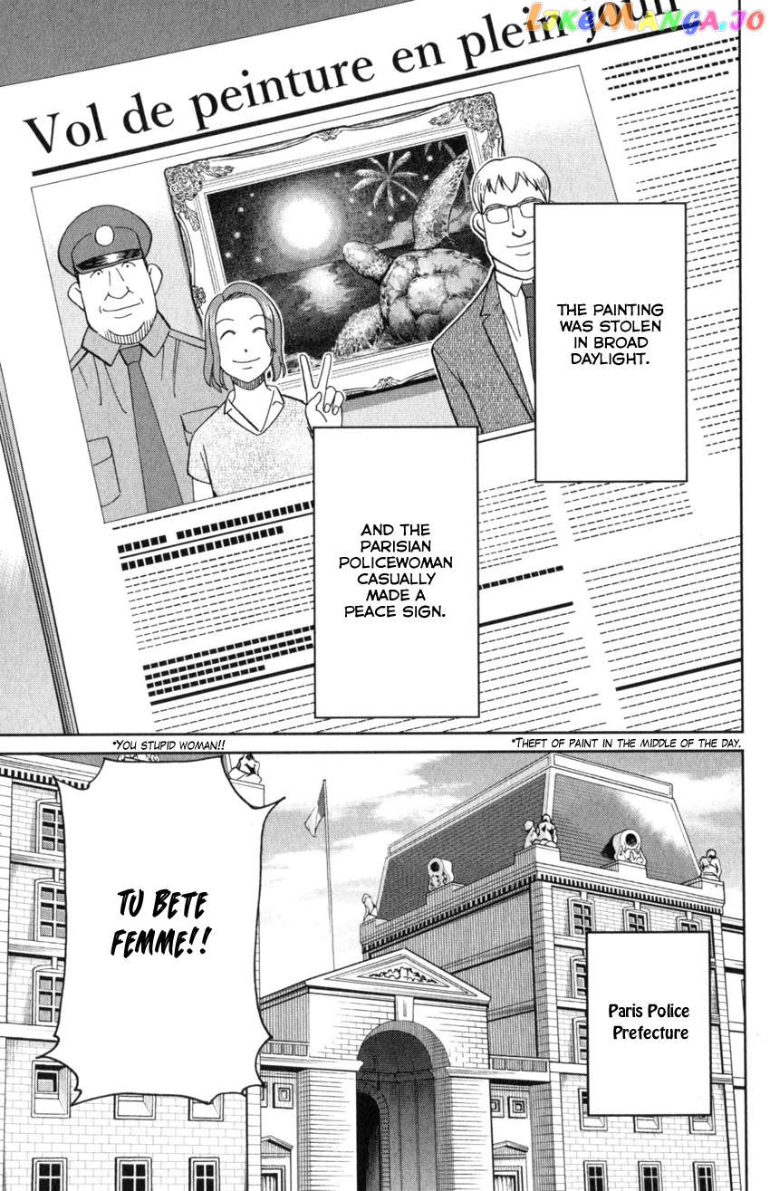 Q.e.d. Iff – Shoumei Shuuryou chapter 32 - page 11