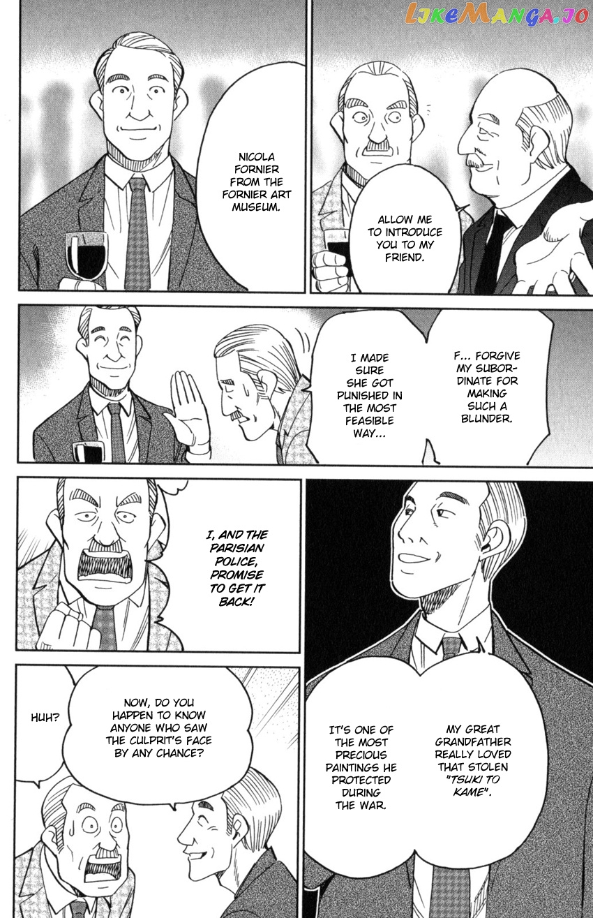 Q.e.d. Iff – Shoumei Shuuryou chapter 32 - page 14