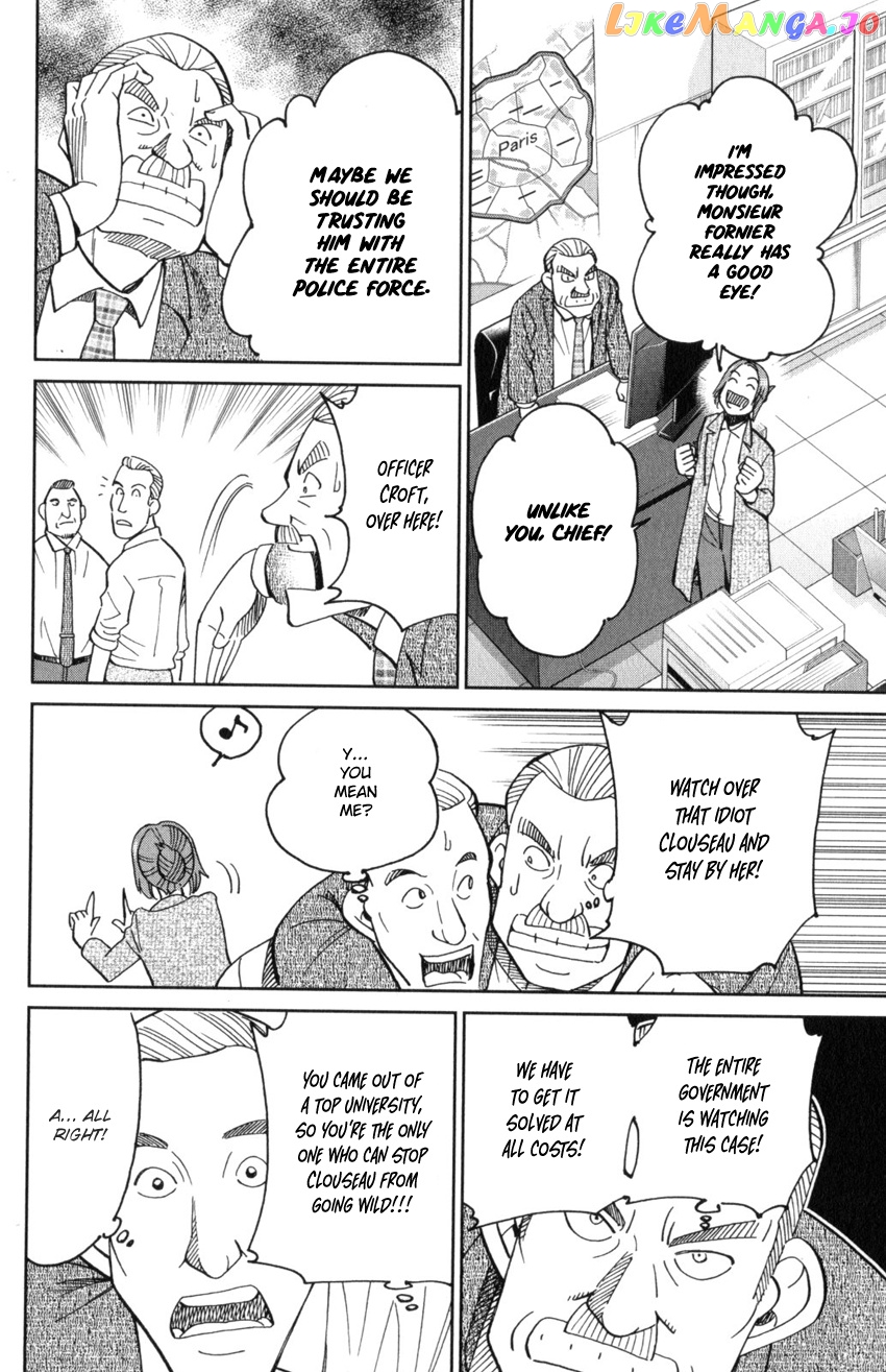 Q.e.d. Iff – Shoumei Shuuryou chapter 32 - page 16