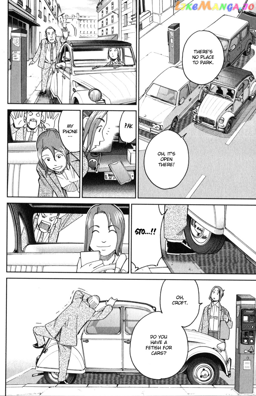 Q.e.d. Iff – Shoumei Shuuryou chapter 32 - page 18