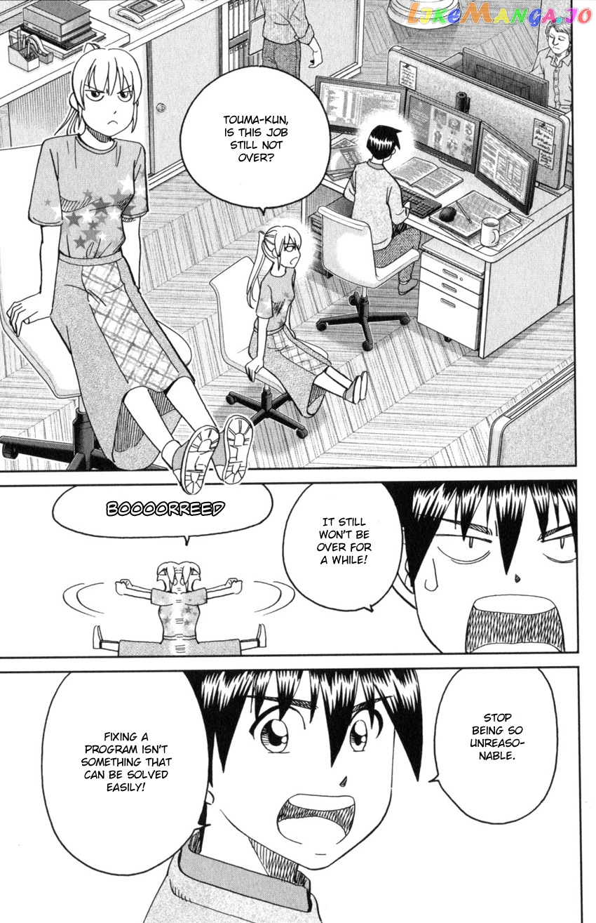Q.e.d. Iff – Shoumei Shuuryou chapter 32 - page 19