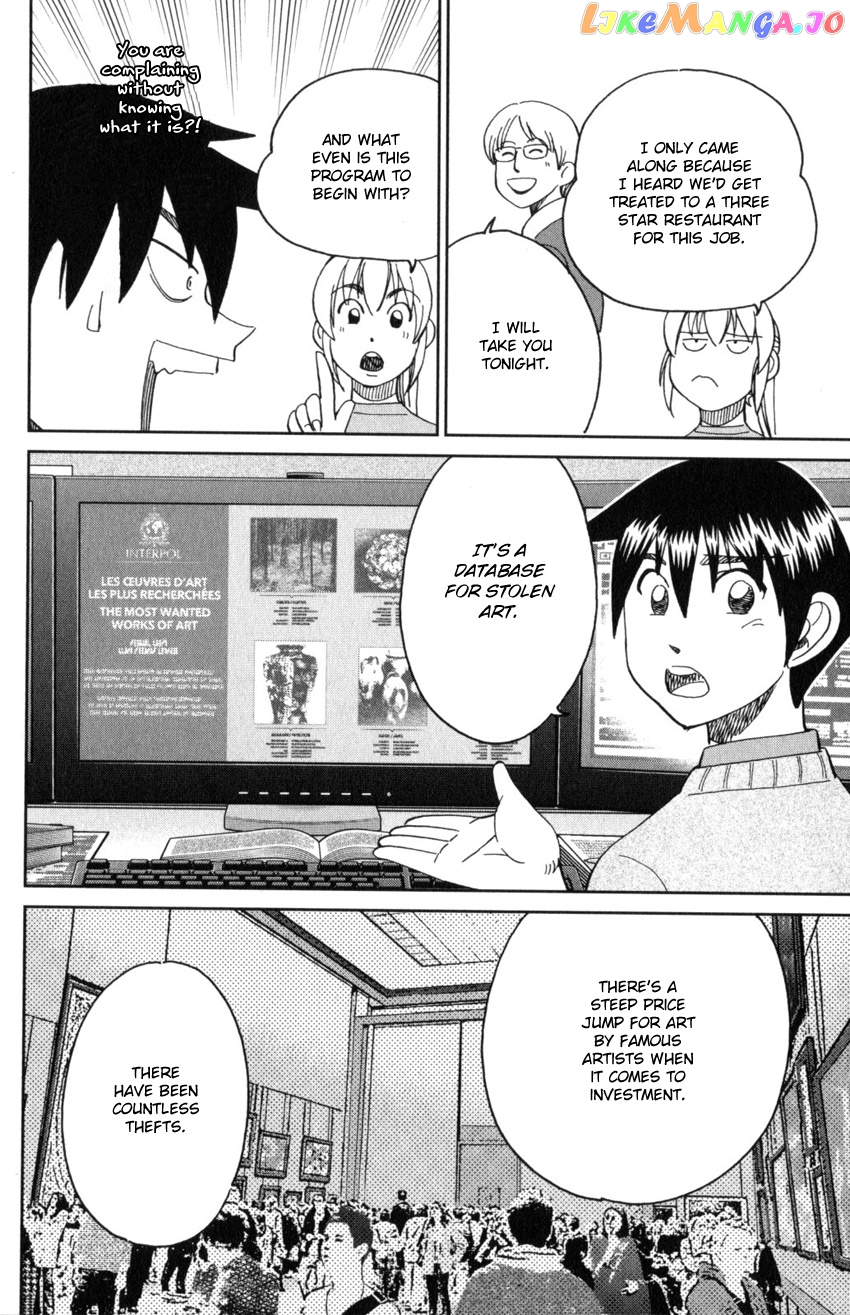 Q.e.d. Iff – Shoumei Shuuryou chapter 32 - page 20