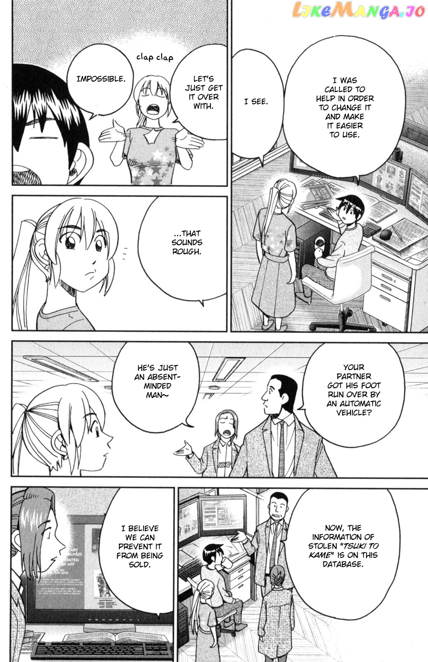 Q.e.d. Iff – Shoumei Shuuryou chapter 32 - page 22