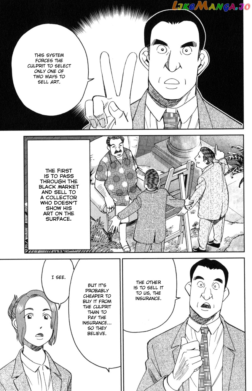 Q.e.d. Iff – Shoumei Shuuryou chapter 32 - page 23