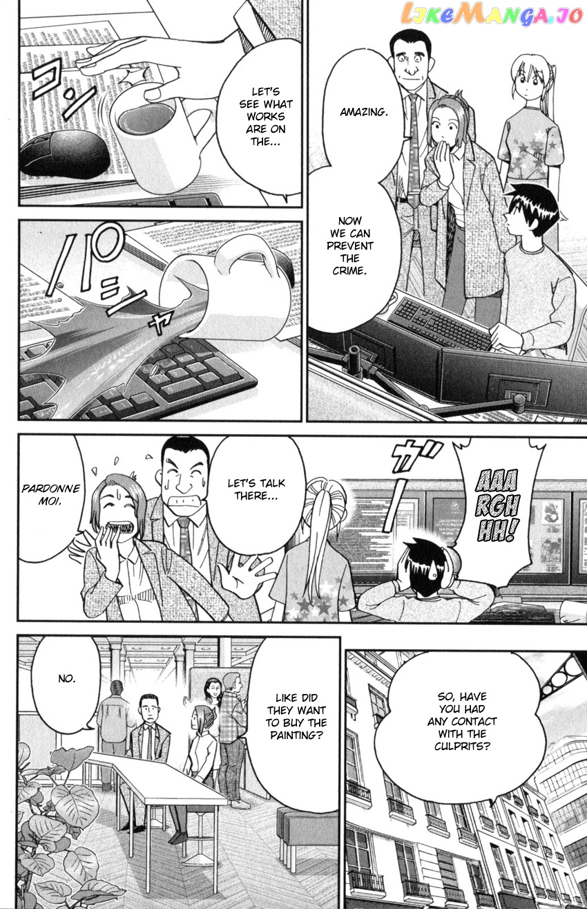 Q.e.d. Iff – Shoumei Shuuryou chapter 32 - page 24