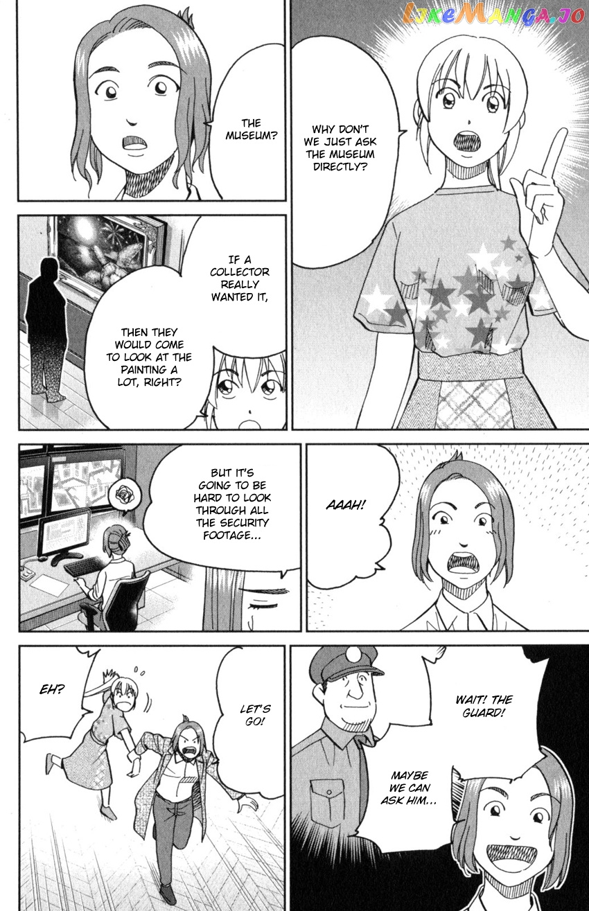 Q.e.d. Iff – Shoumei Shuuryou chapter 32 - page 26