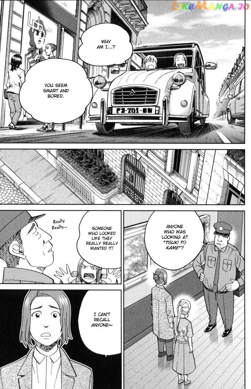Q.e.d. Iff – Shoumei Shuuryou chapter 32 - page 27