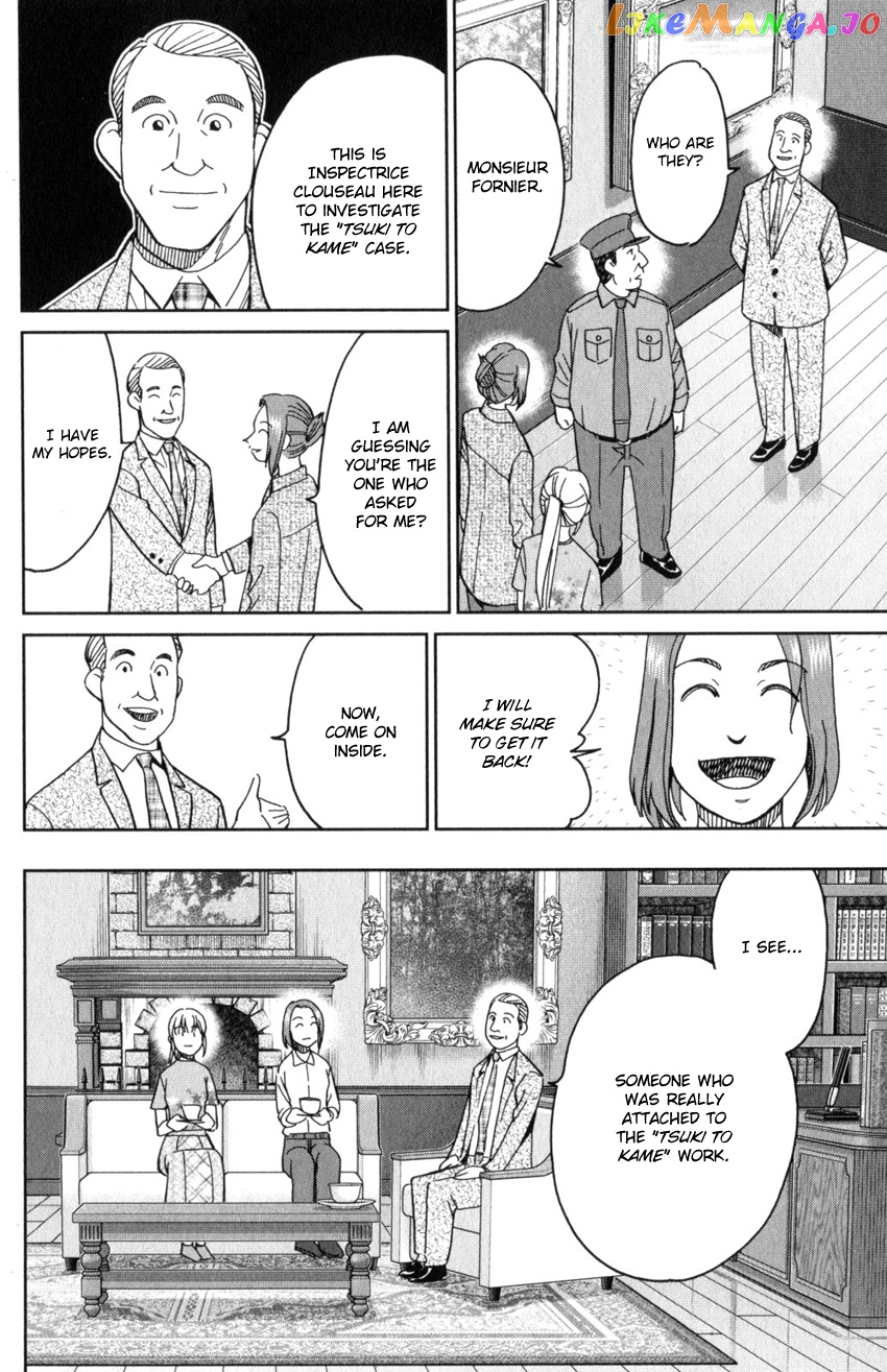 Q.e.d. Iff – Shoumei Shuuryou chapter 32 - page 28