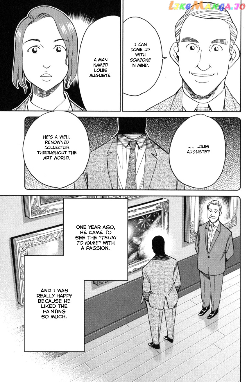 Q.e.d. Iff – Shoumei Shuuryou chapter 32 - page 29