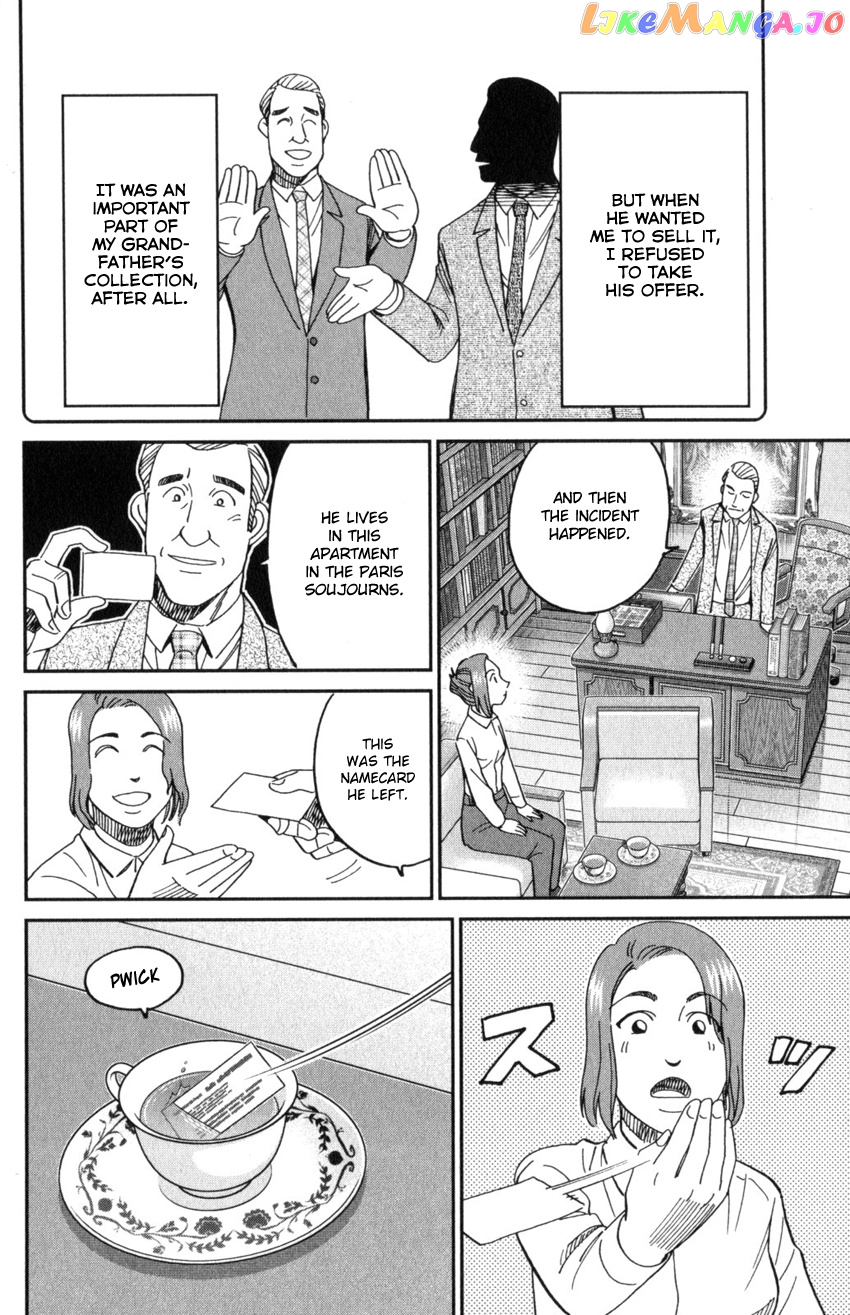 Q.e.d. Iff – Shoumei Shuuryou chapter 32 - page 30