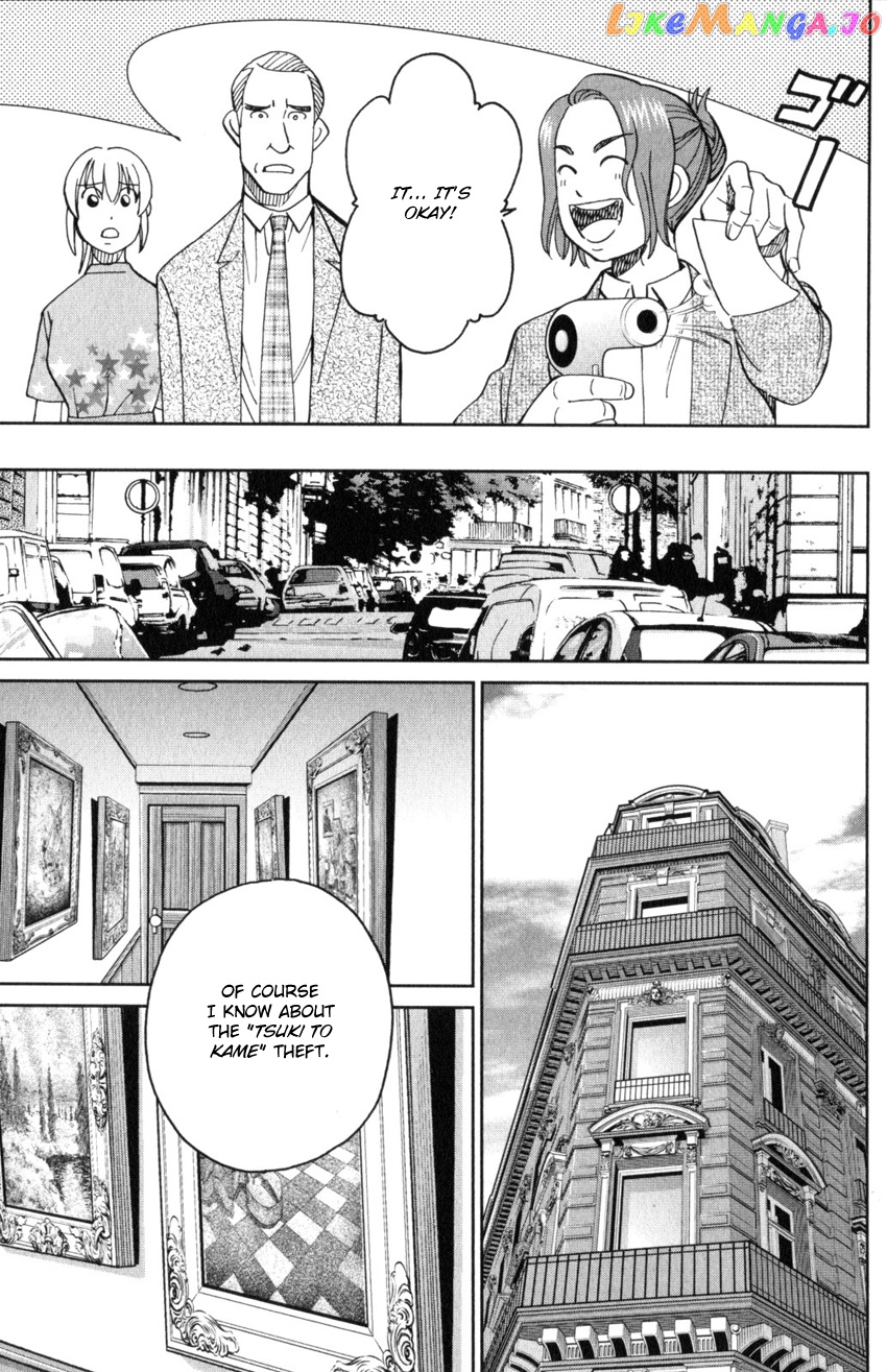 Q.e.d. Iff – Shoumei Shuuryou chapter 32 - page 31