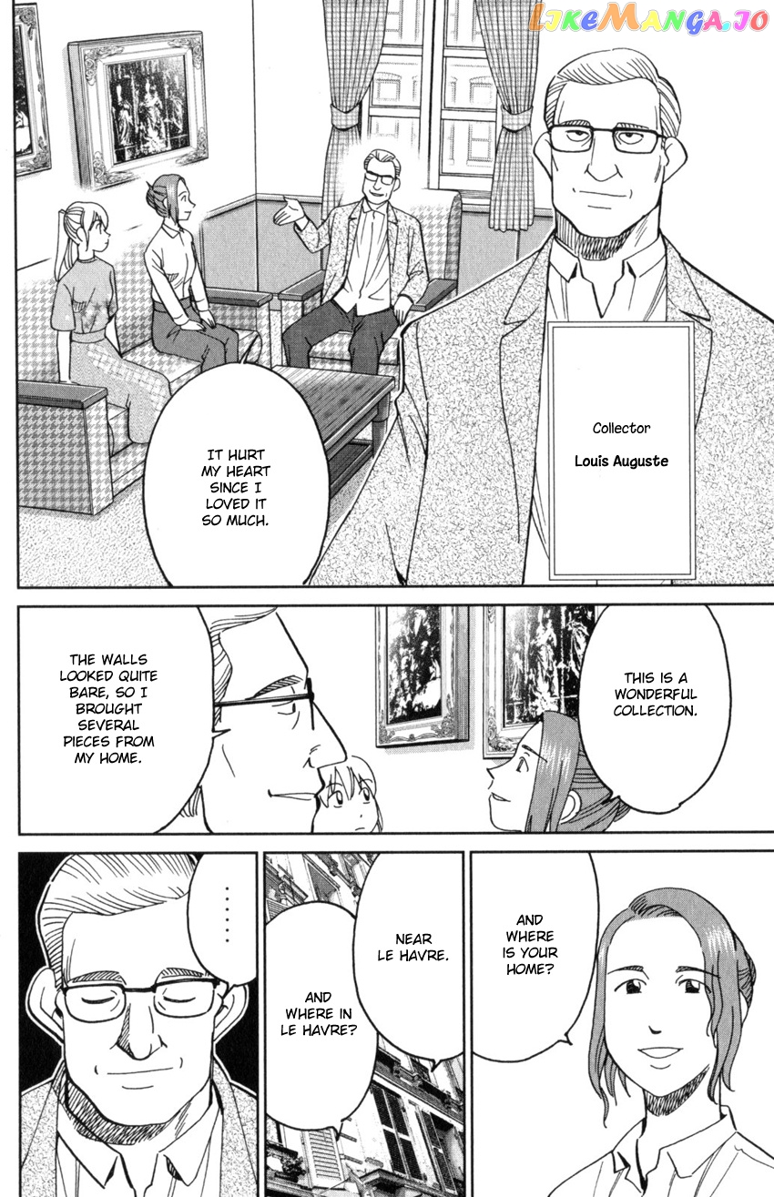 Q.e.d. Iff – Shoumei Shuuryou chapter 32 - page 32