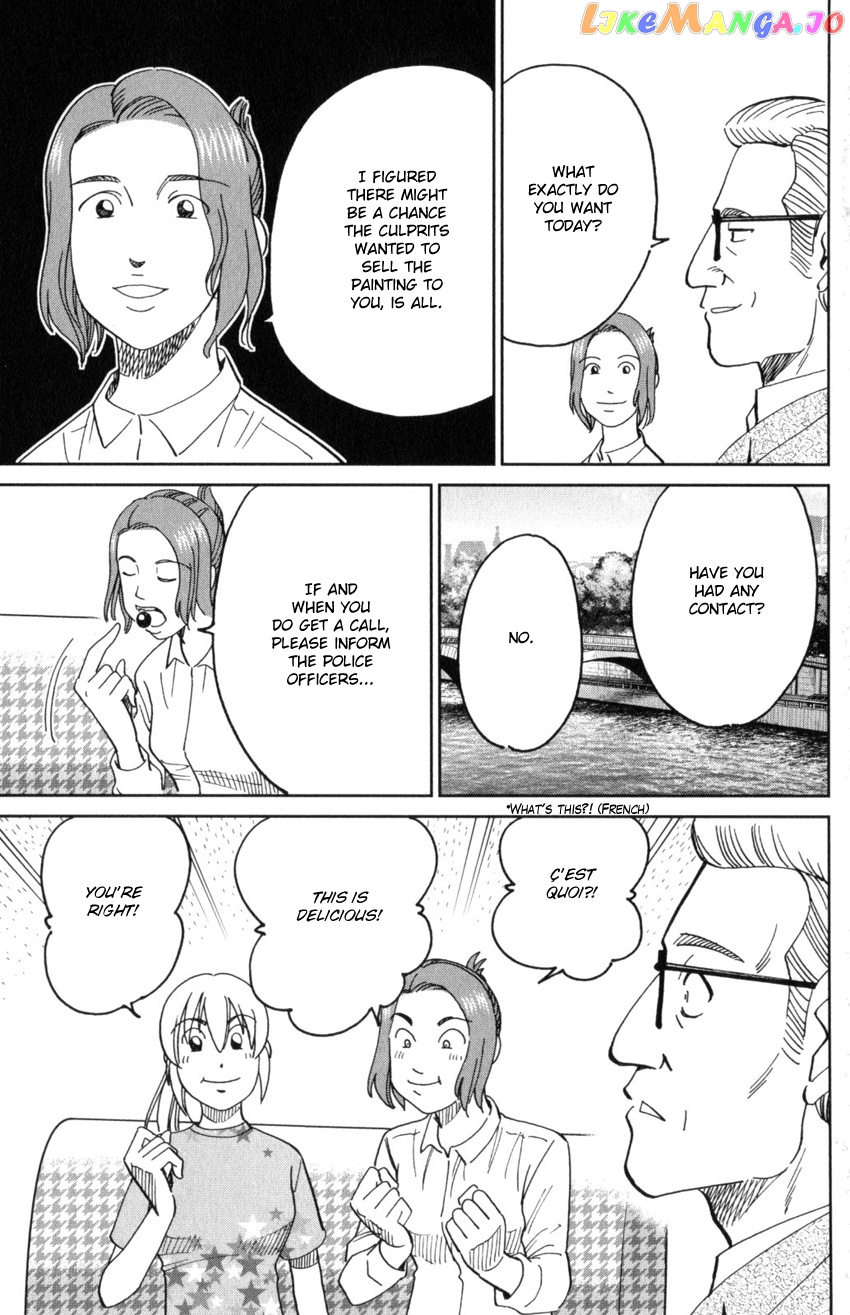 Q.e.d. Iff – Shoumei Shuuryou chapter 32 - page 33