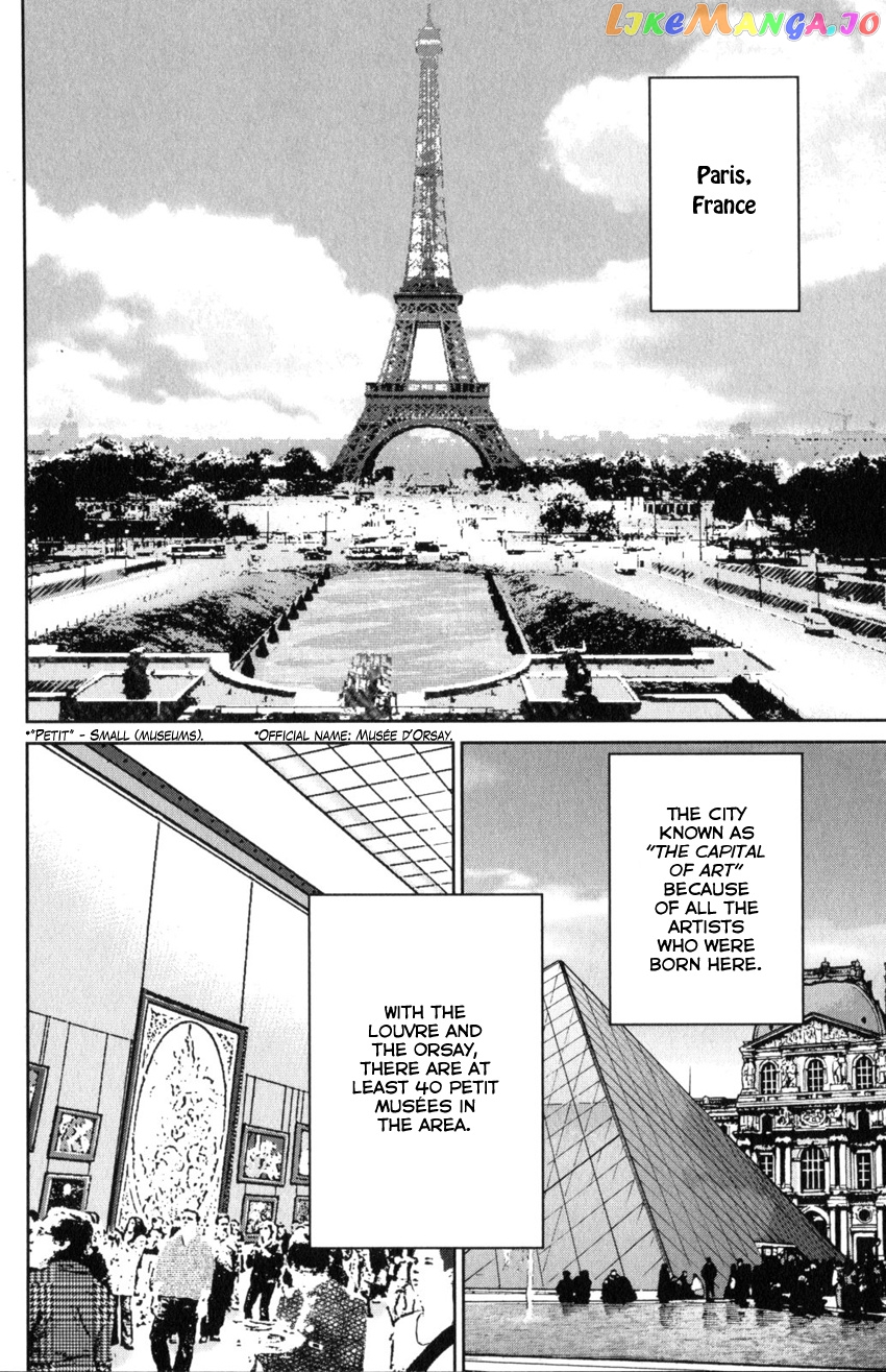 Q.e.d. Iff – Shoumei Shuuryou chapter 32 - page 4