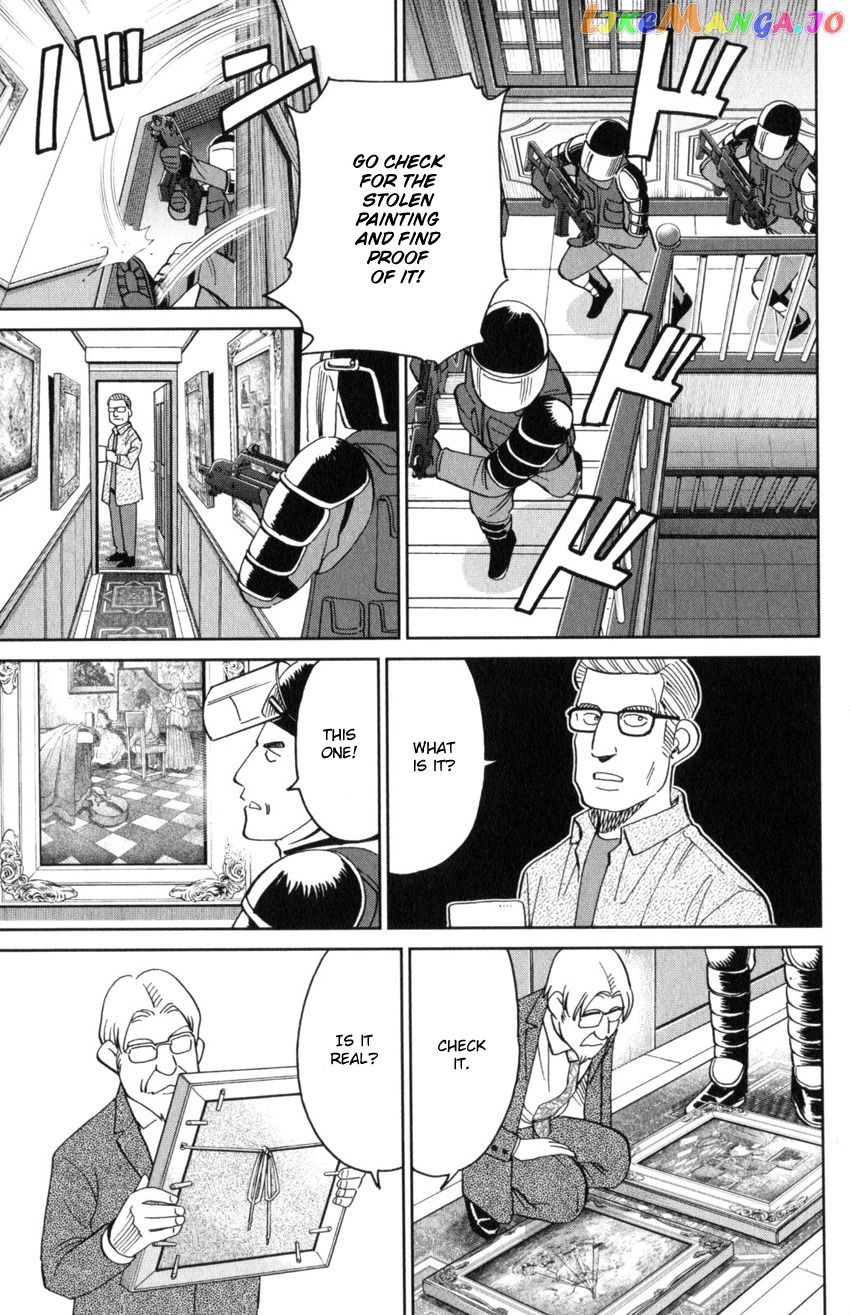 Q.e.d. Iff – Shoumei Shuuryou chapter 32 - page 41