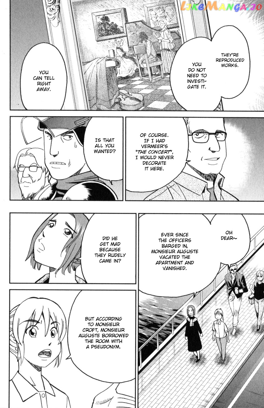 Q.e.d. Iff – Shoumei Shuuryou chapter 32 - page 42