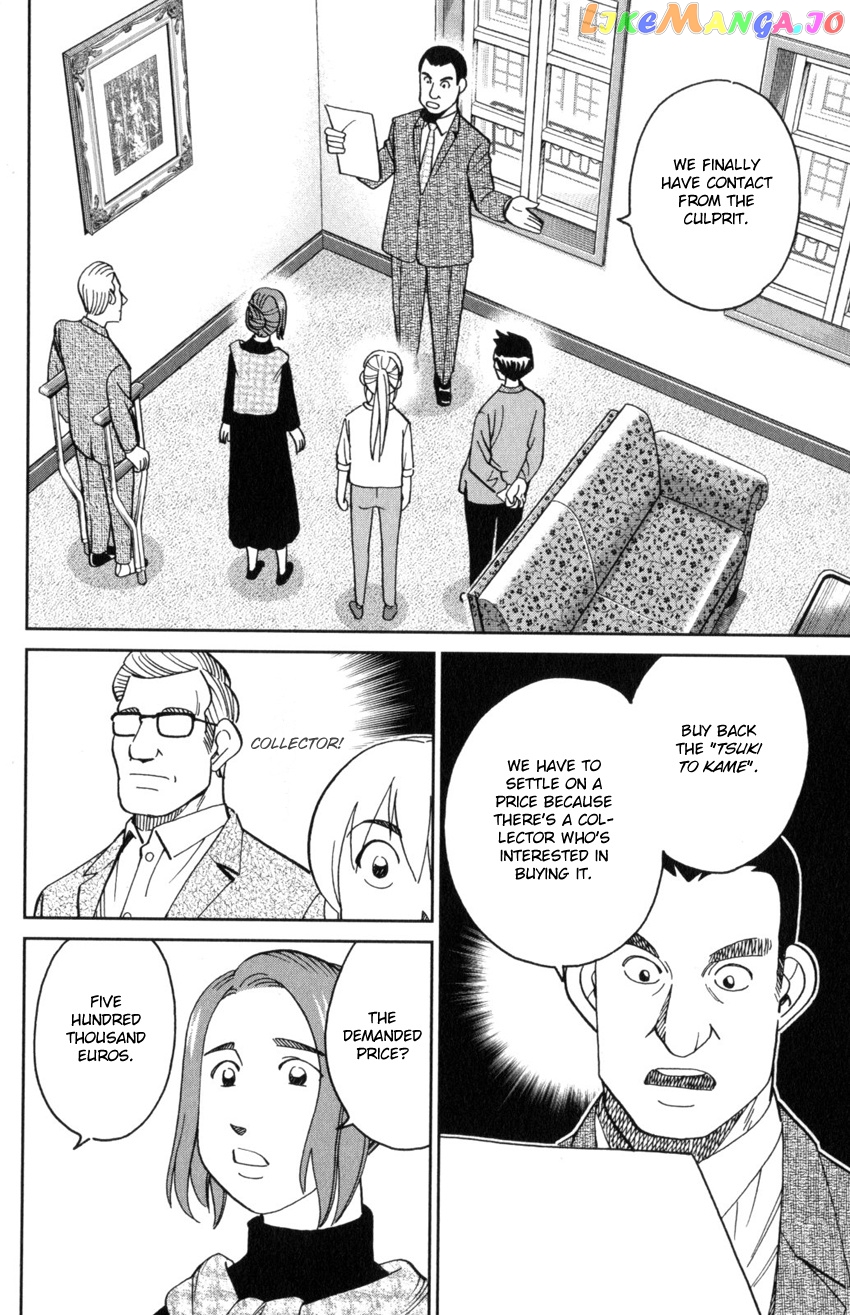 Q.e.d. Iff – Shoumei Shuuryou chapter 32 - page 44